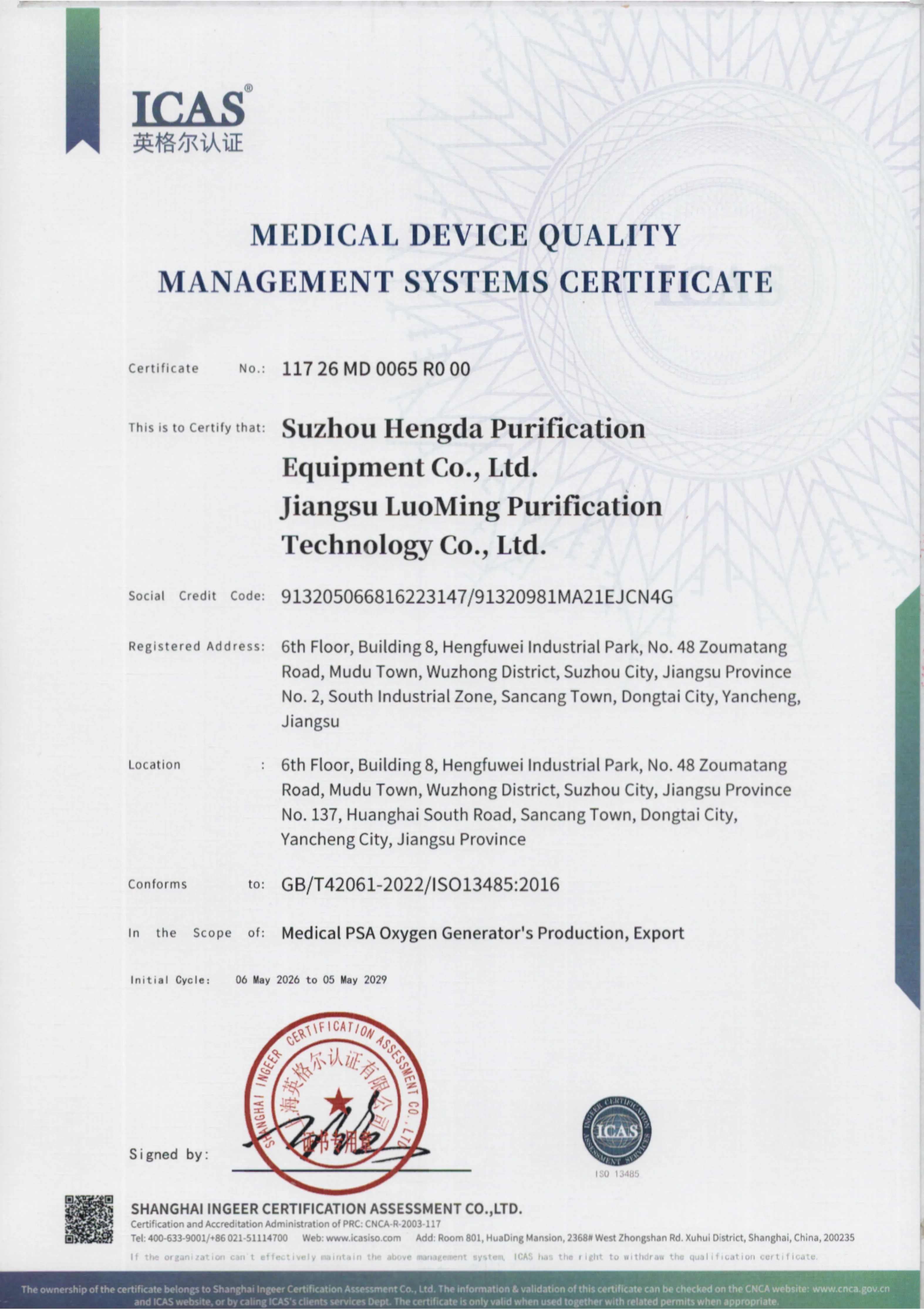 ISO 13485